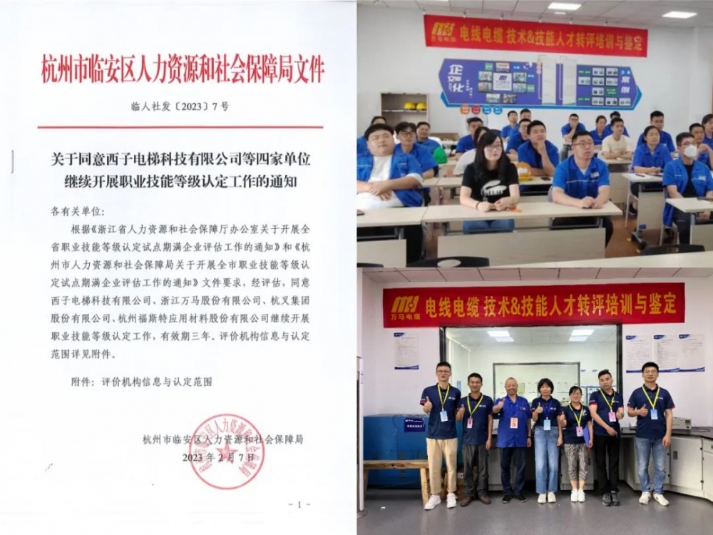 微信图片_202309200904025 微信图片_202309200904025