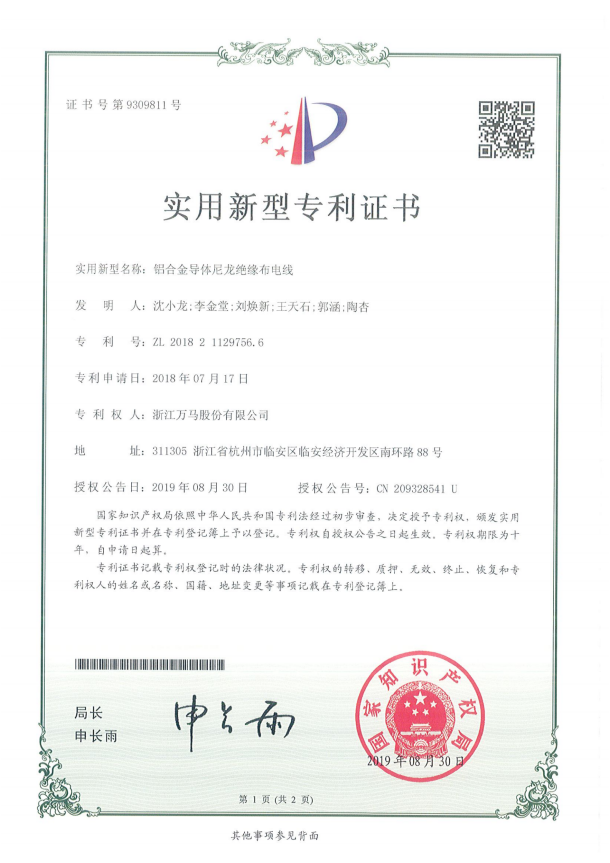 微信图片_202403021101553 微信图片_202403021101553