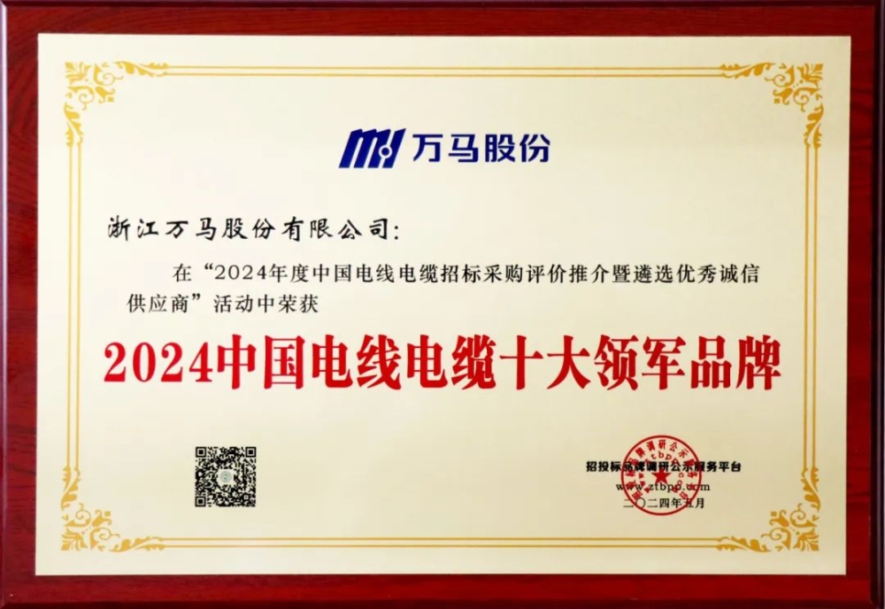 微信图片_202407080900148 微信图片_202407080900148